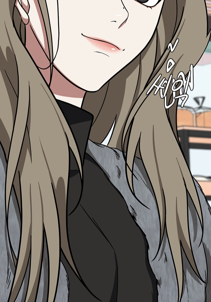 ช่วยเปลี่ยนฉันที - หน้า 9