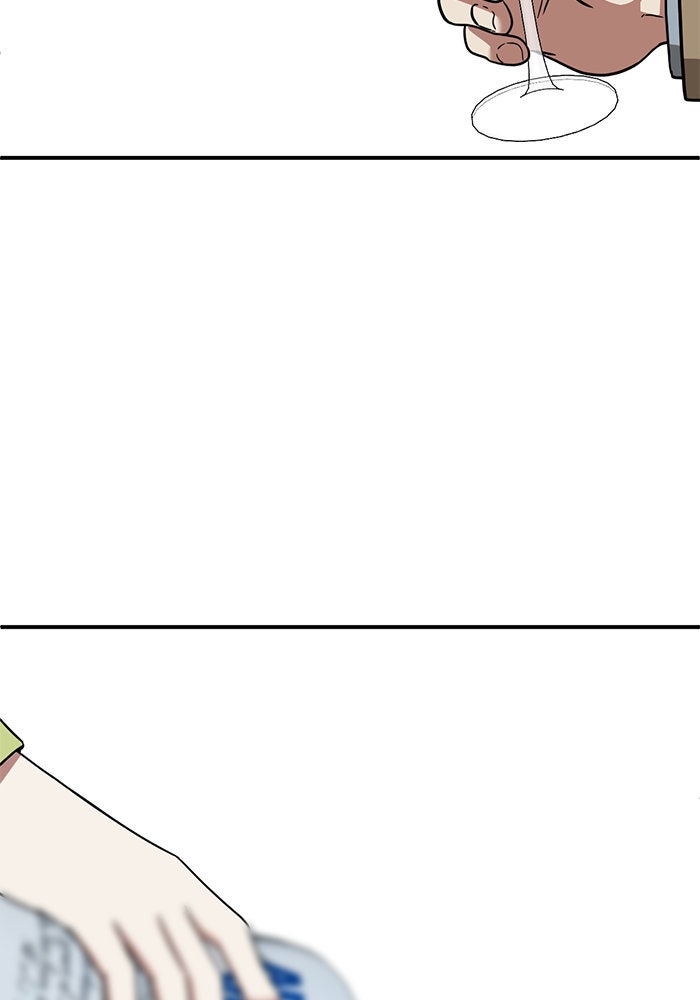 ช่วยเปลี่ยนฉันที - หน้า 64