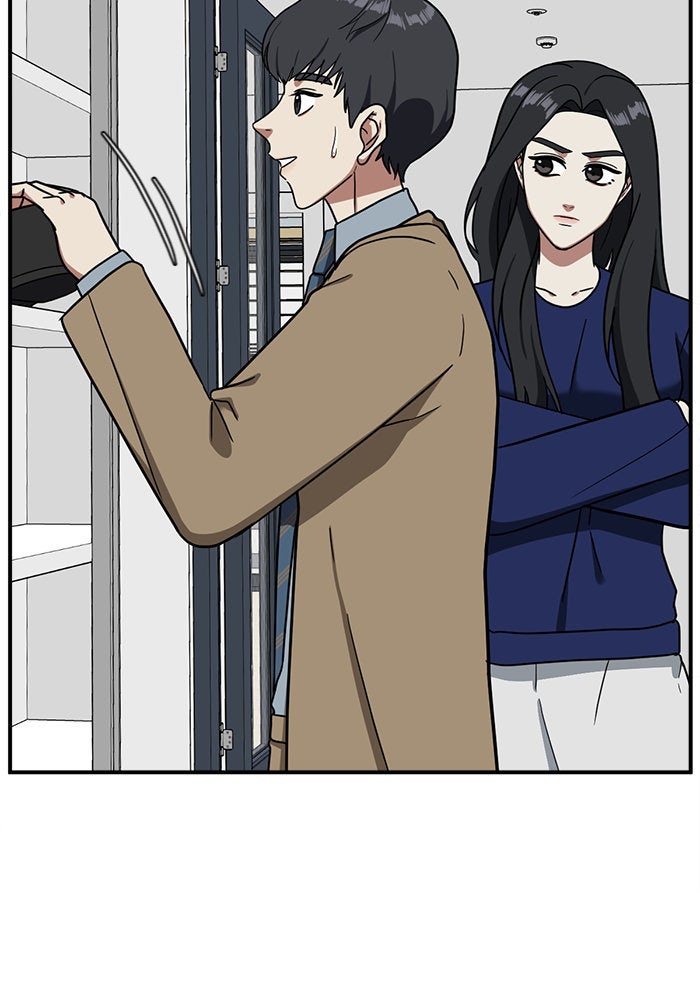 ช่วยเปลี่ยนฉันที - หน้า 28