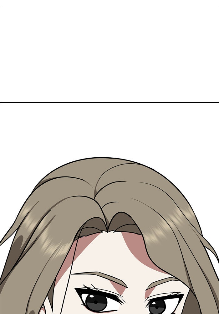 ช่วยเปลี่ยนฉันที - หน้า 67