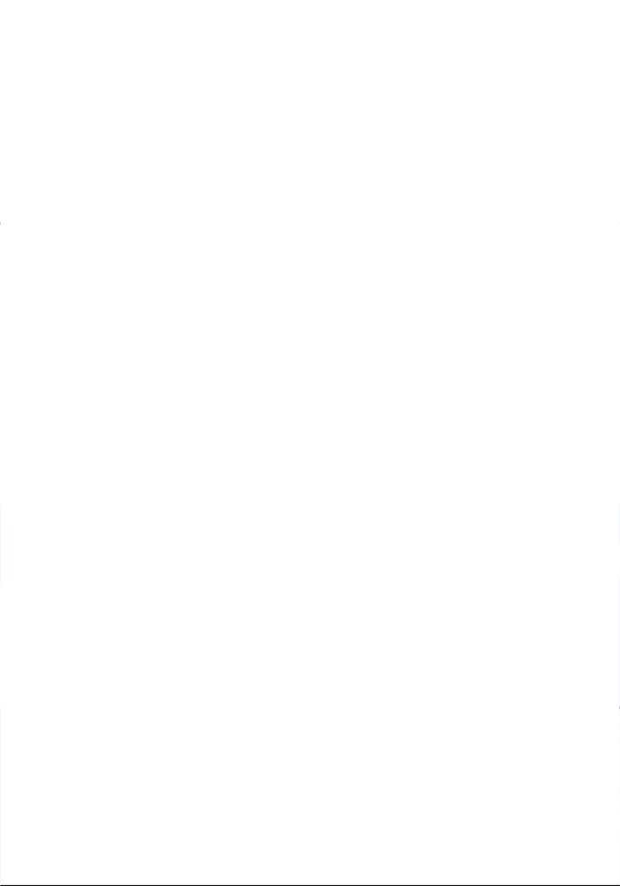 ช่วยเปลี่ยนฉันที - หน้า 117