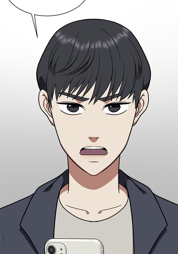 ช่วยเปลี่ยนฉันที - หน้า 149