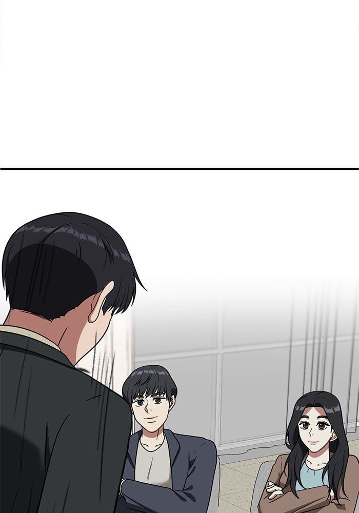 ช่วยเปลี่ยนฉันที - หน้า 158