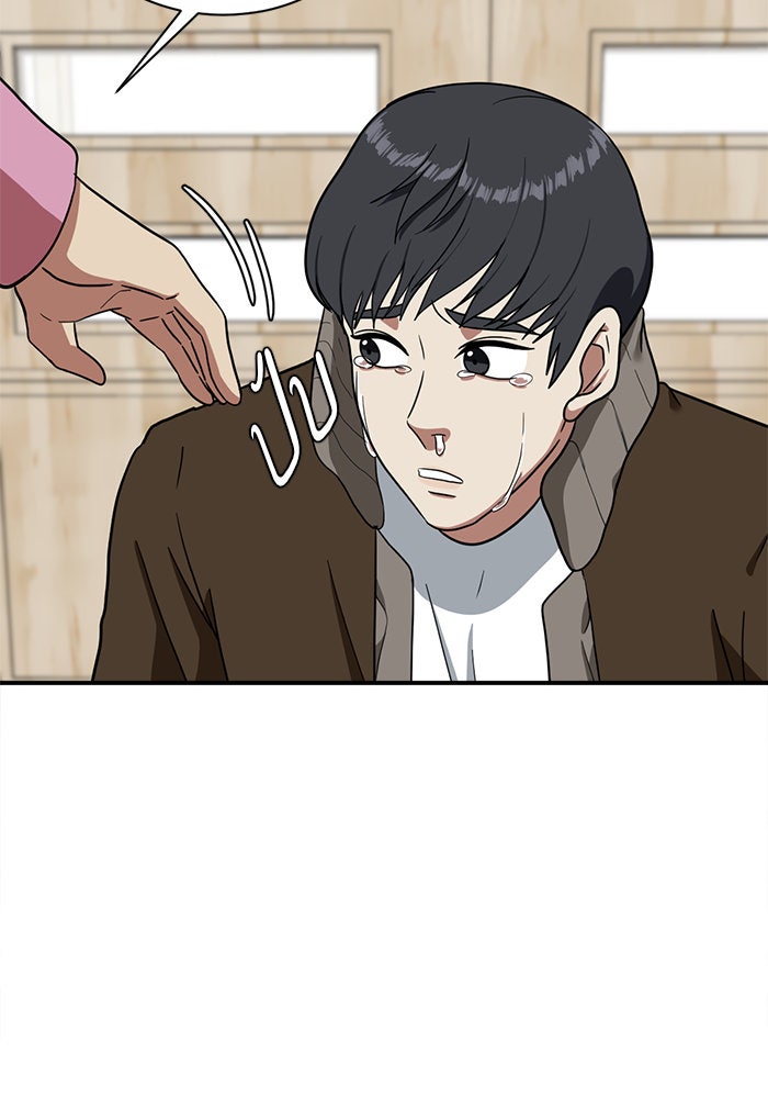 ช่วยเปลี่ยนฉันที - หน้า 35
