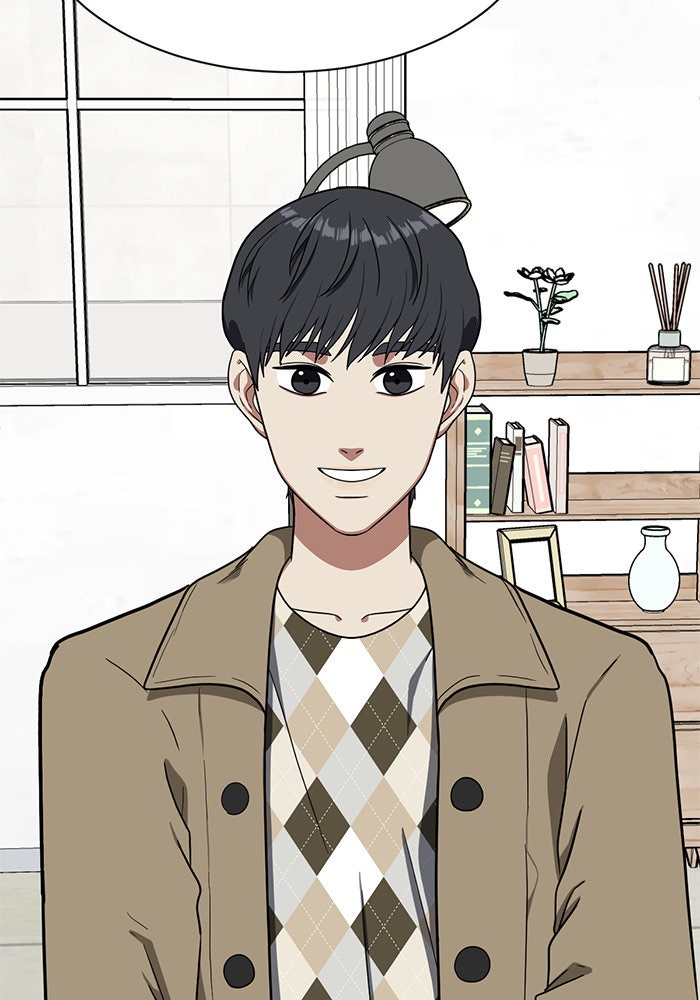 ช่วยเปลี่ยนฉันที - หน้า 71
