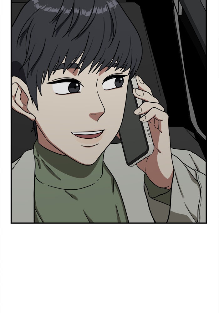 ช่วยเปลี่ยนฉันที - หน้า 4