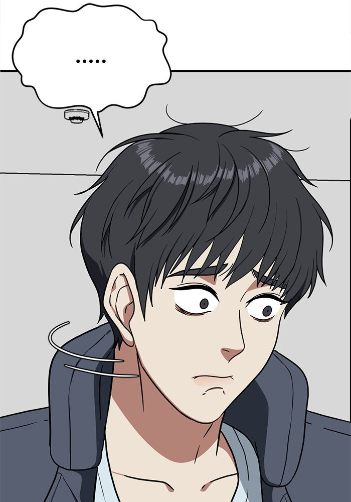 ช่วยเปลี่ยนฉันที - หน้า 166