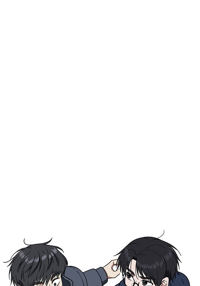 ช่วยเปลี่ยนฉันที - หน้า 151