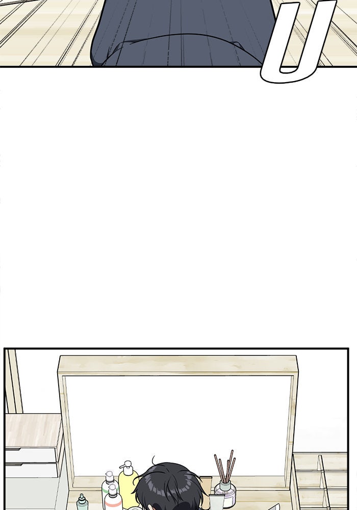 ช่วยเปลี่ยนฉันที - หน้า 3