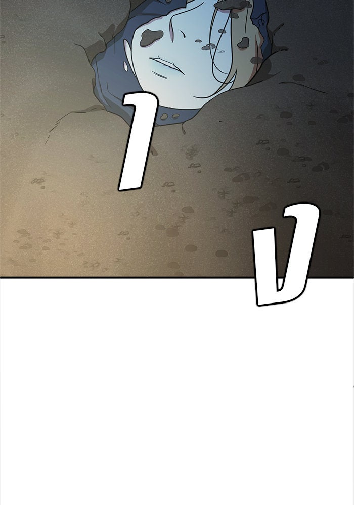 ช่วยเปลี่ยนฉันที - หน้า 123