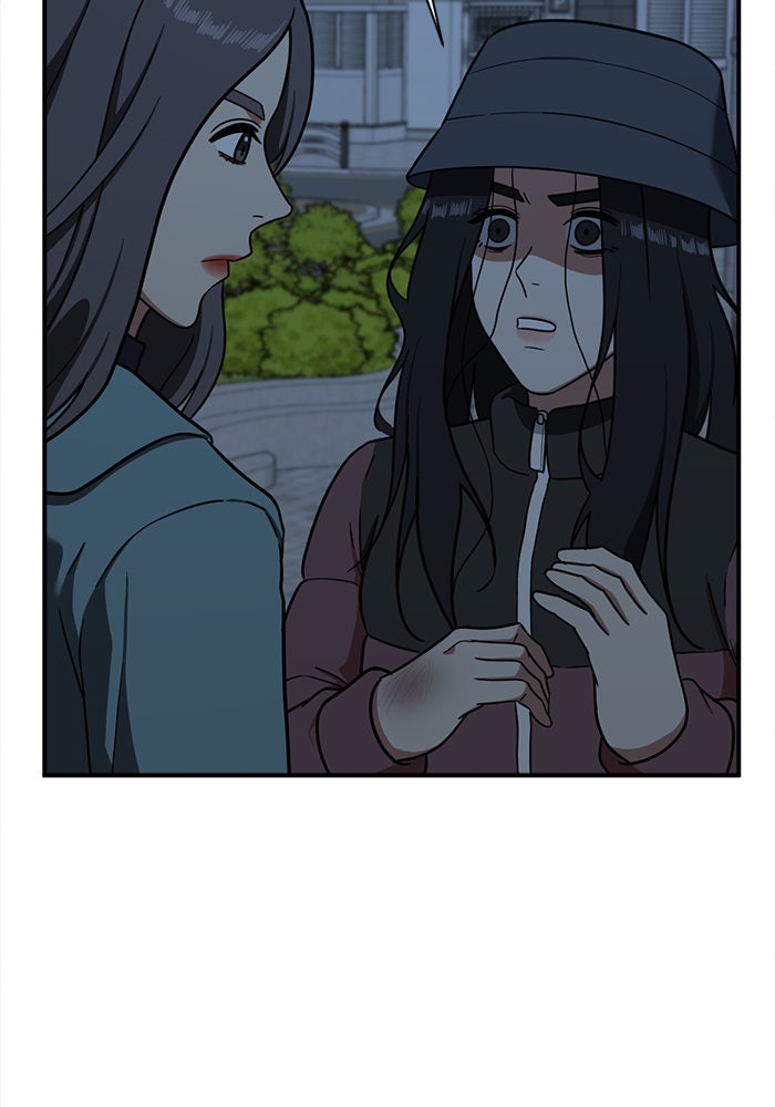 ช่วยเปลี่ยนฉันที - หน้า 37