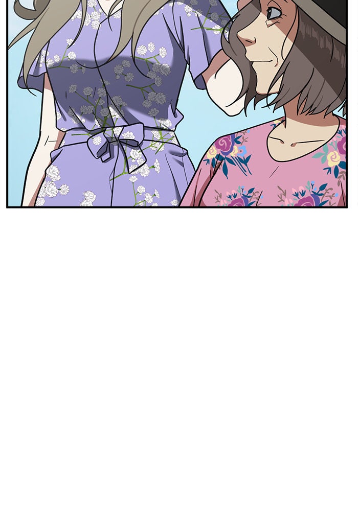 ช่วยเปลี่ยนฉันที - หน้า 201