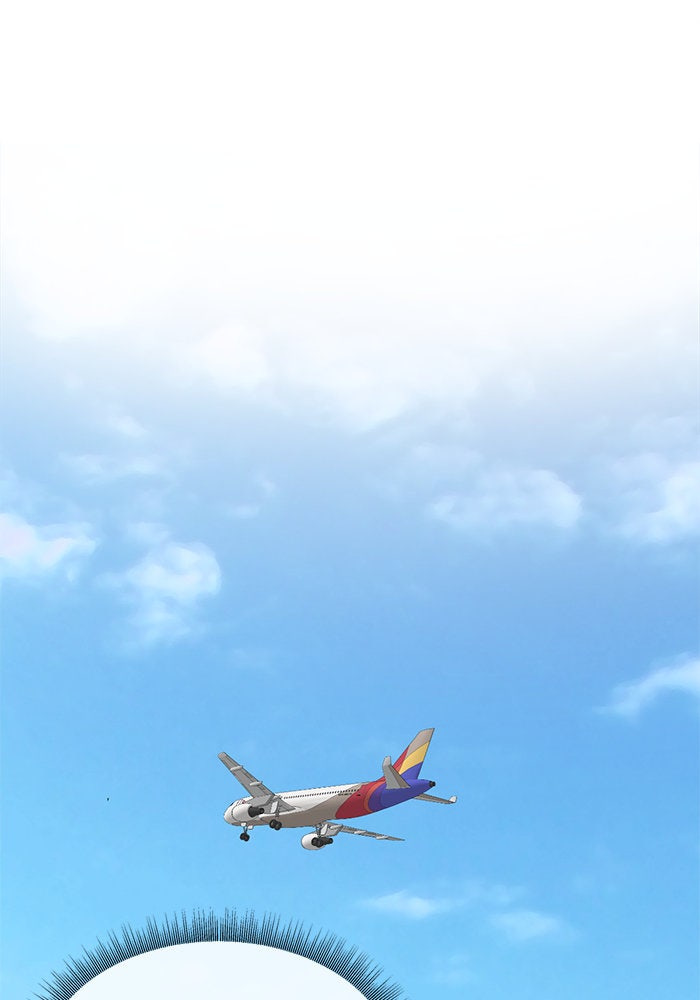 ช่วยเปลี่ยนฉันที - หน้า 86