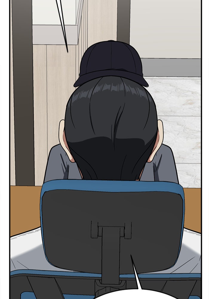 ช่วยเปลี่ยนฉันที - หน้า 4