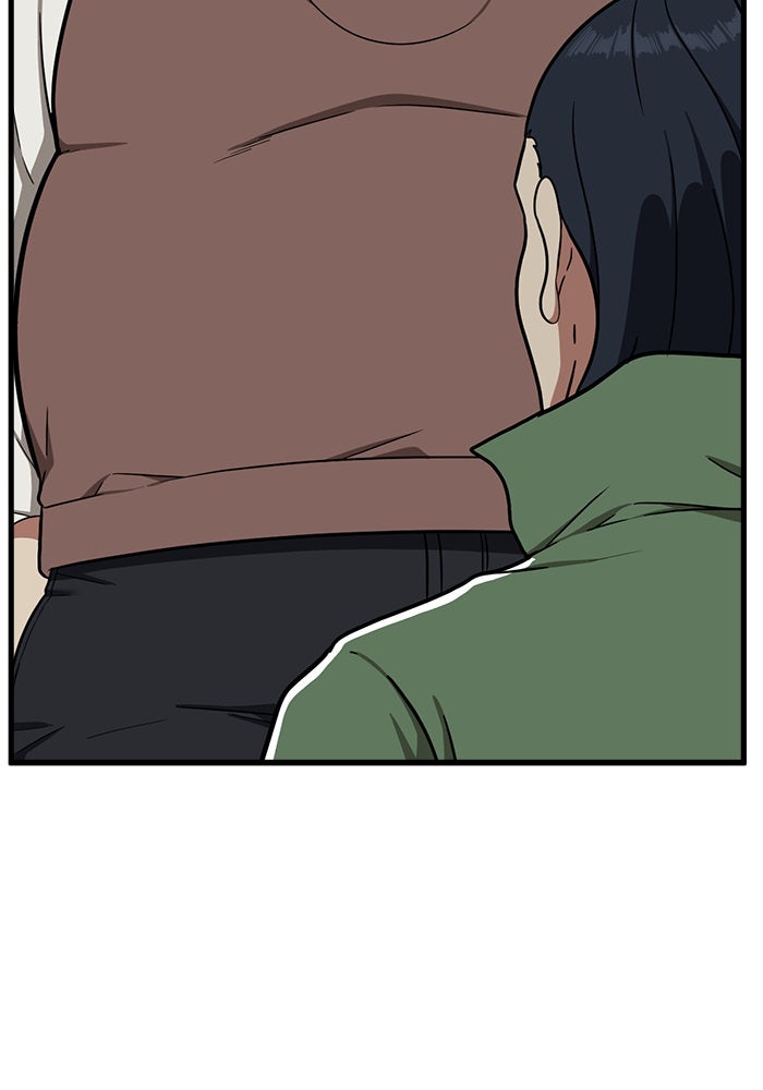 ช่วยเปลี่ยนฉันที - หน้า 136