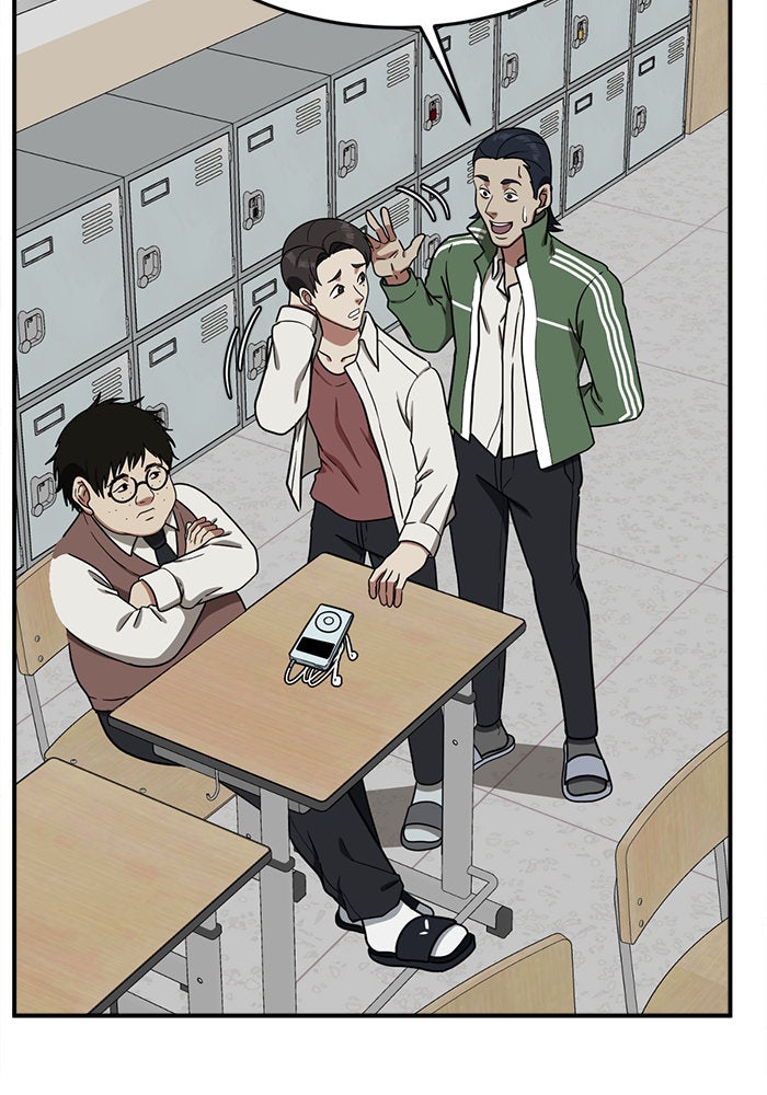 ช่วยเปลี่ยนฉันที - หน้า 5