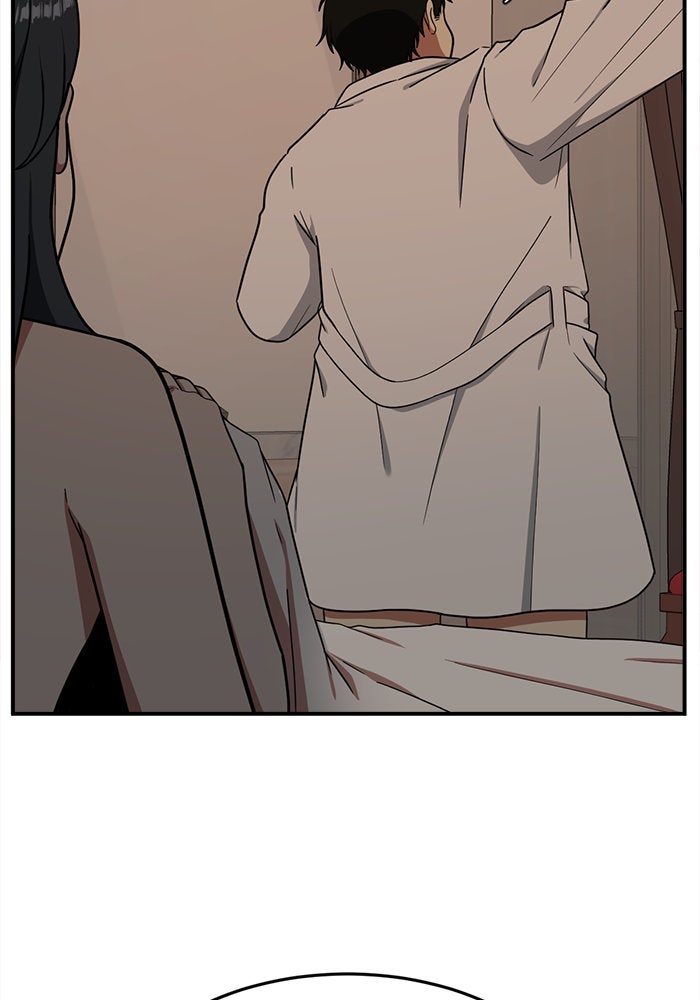 ช่วยเปลี่ยนฉันที - หน้า 97