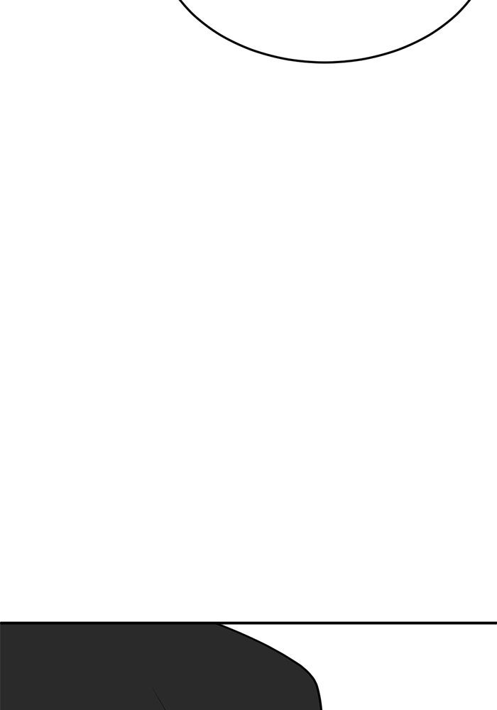 ช่วยเปลี่ยนฉันที - หน้า 166