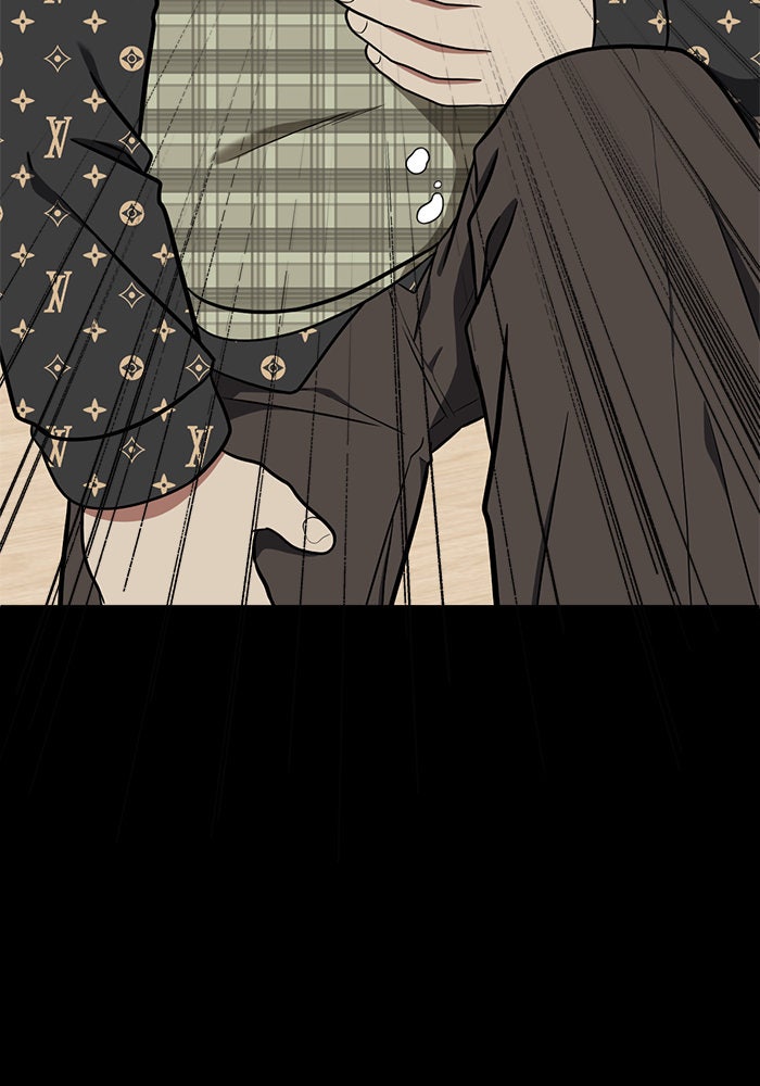 ช่วยเปลี่ยนฉันที - หน้า 131