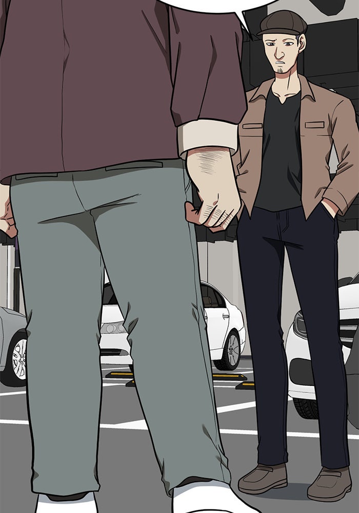 ช่วยเปลี่ยนฉันที - หน้า 40