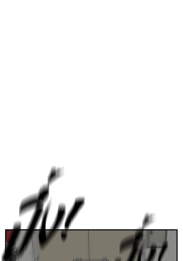ช่วยเปลี่ยนฉันที - หน้า 151