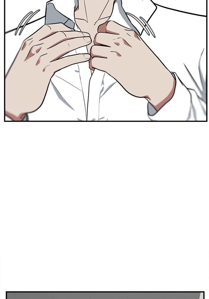 ช่วยเปลี่ยนฉันที - หน้า 2