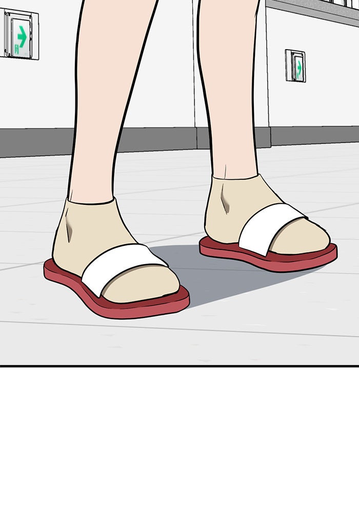 ช่วยเปลี่ยนฉันที - หน้า 89