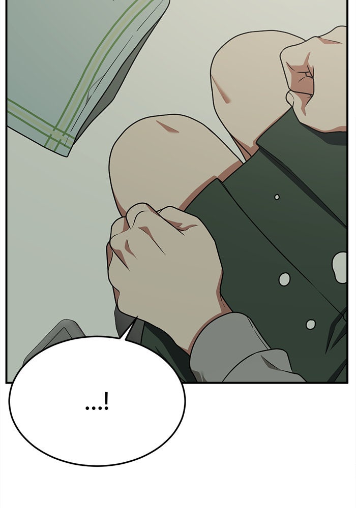 ช่วยเปลี่ยนฉันที - หน้า 69
