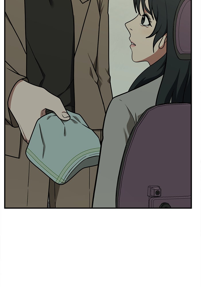ช่วยเปลี่ยนฉันที - หน้า 71