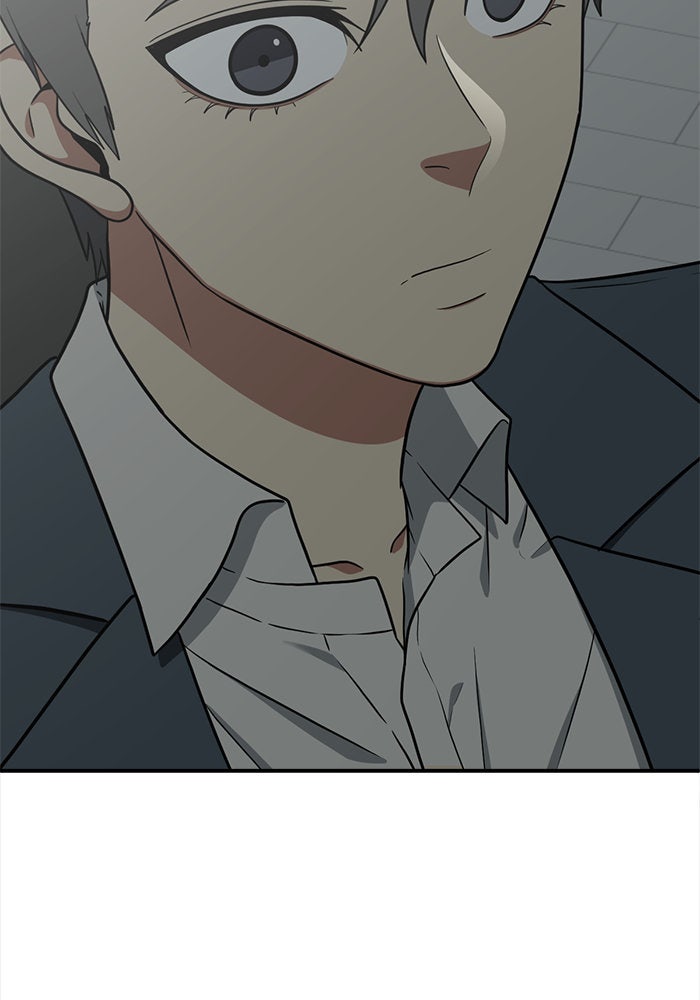 ช่วยเปลี่ยนฉันที - หน้า 39