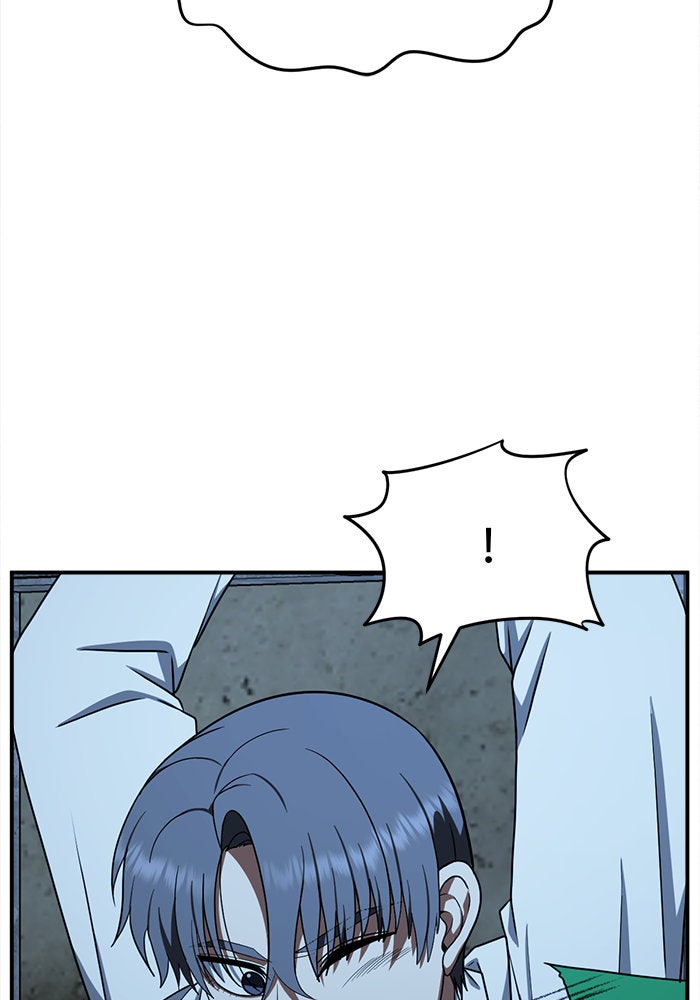 ช่วยเปลี่ยนฉันที - หน้า 136