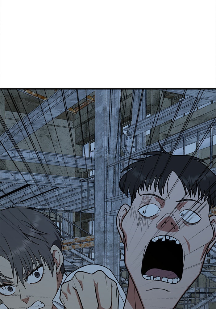 ช่วยเปลี่ยนฉันที - หน้า 49