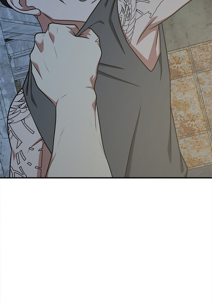 ช่วยเปลี่ยนฉันที - หน้า 52