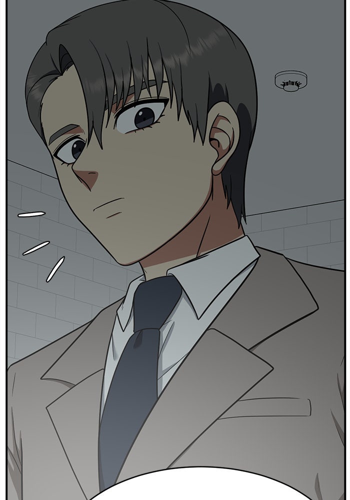 ช่วยเปลี่ยนฉันที - หน้า 116