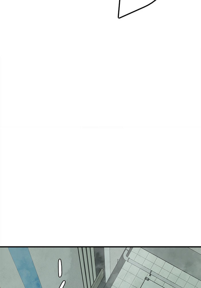 ช่วยเปลี่ยนฉันที - หน้า 95