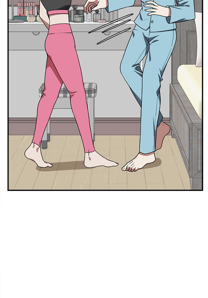 ช่วยเปลี่ยนฉันที - หน้า 43