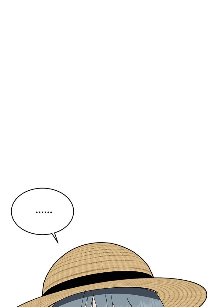 ช่วยเปลี่ยนฉันที - หน้า 1