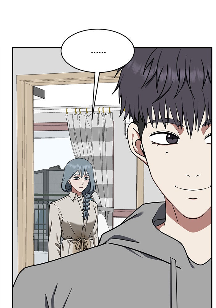 ช่วยเปลี่ยนฉันที - หน้า 52