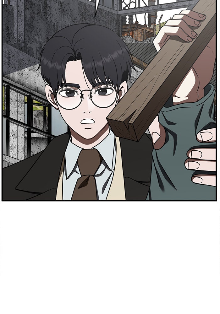 ช่วยเปลี่ยนฉันที - หน้า 19