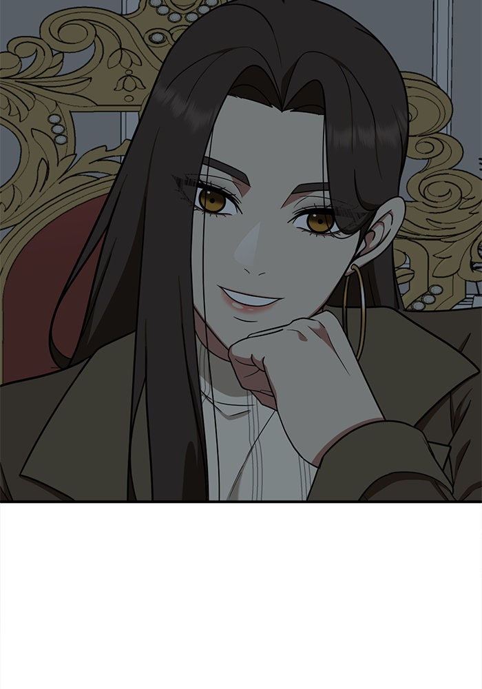 ช่วยเปลี่ยนฉันที - หน้า 97