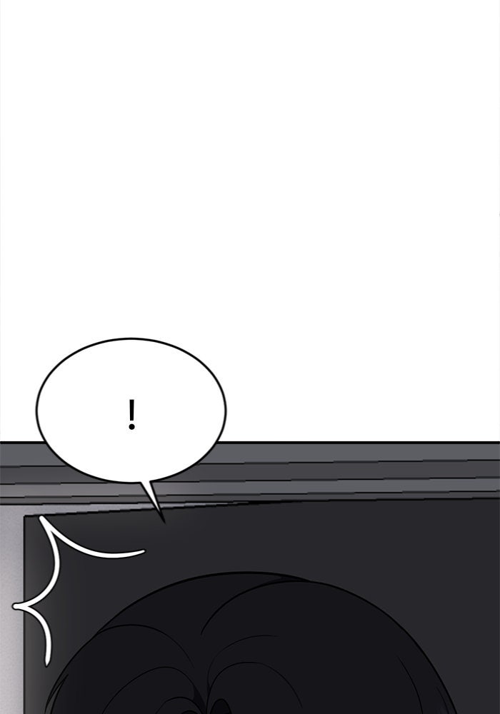 ช่วยเปลี่ยนฉันที - หน้า 4