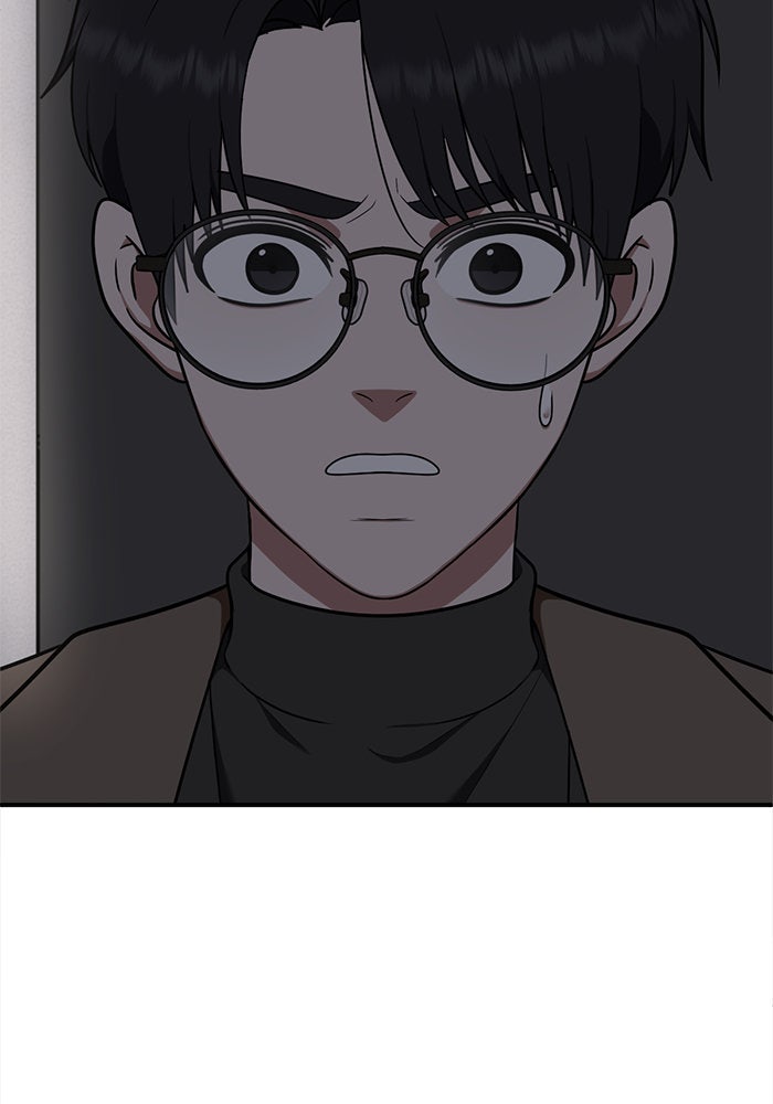 ช่วยเปลี่ยนฉันที - หน้า 5