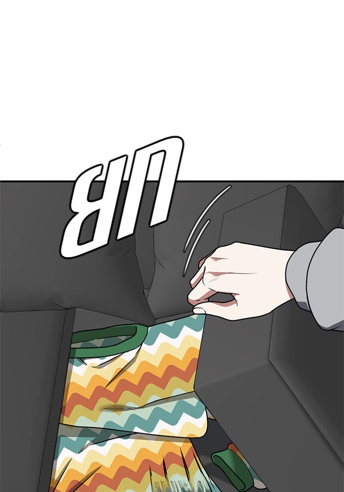 ช่วยเปลี่ยนฉันที - หน้า 37