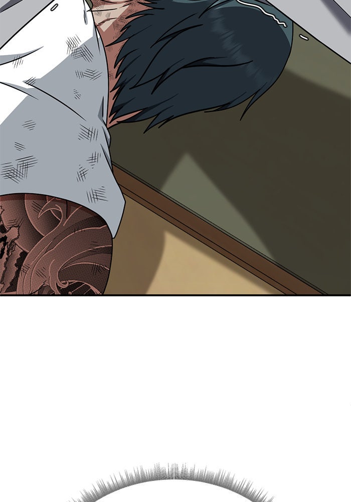 ช่วยเปลี่ยนฉันที - หน้า 75