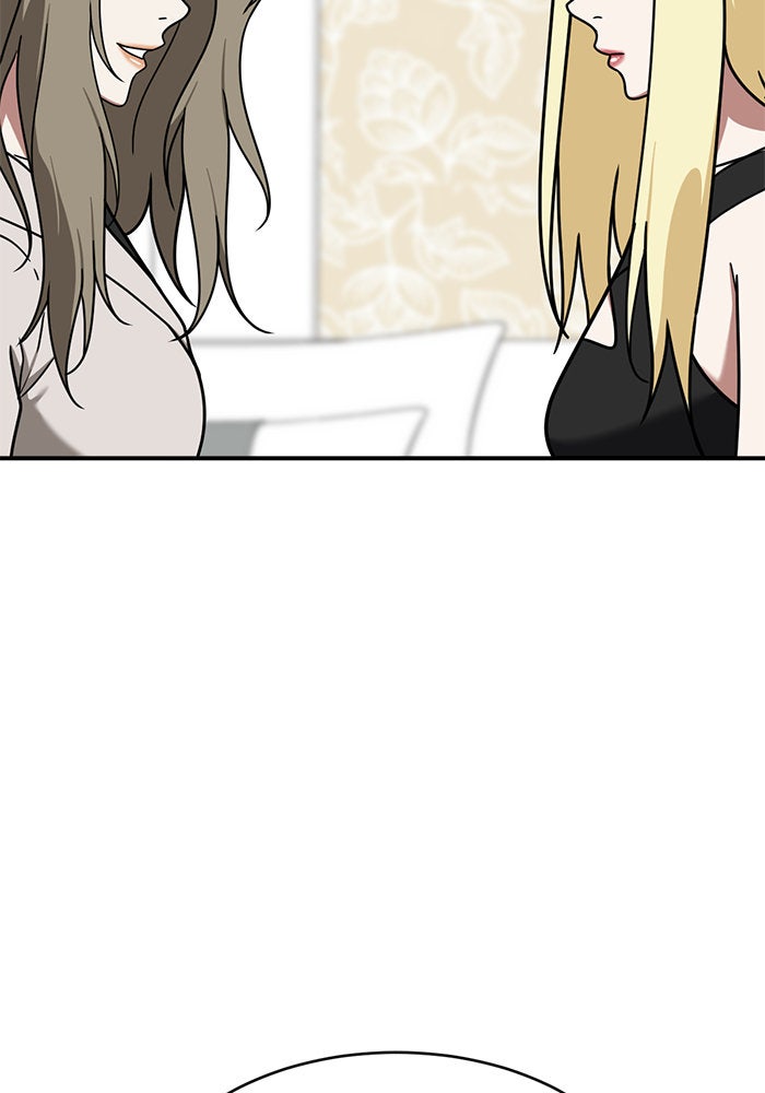 ช่วยเปลี่ยนฉันที - หน้า 4