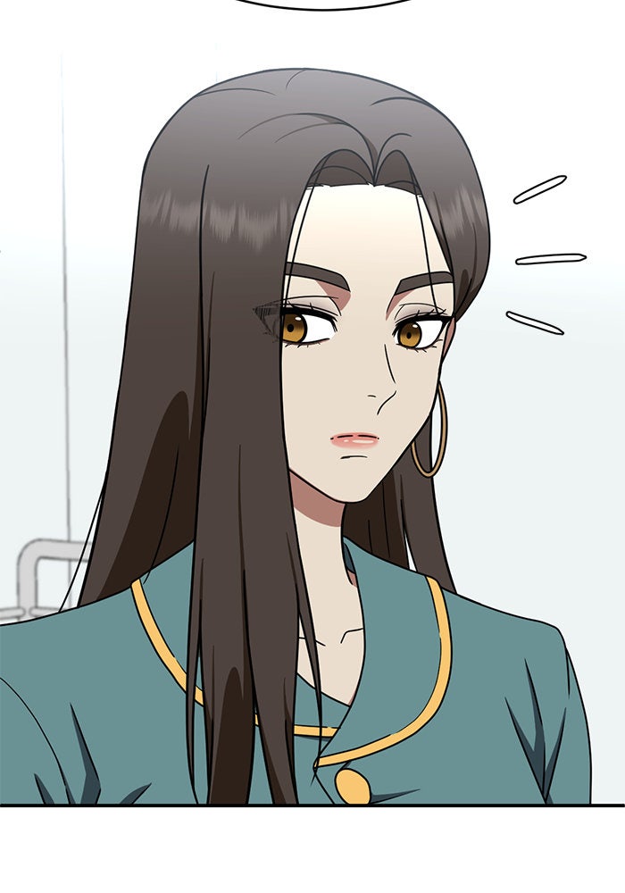 ช่วยเปลี่ยนฉันที - หน้า 116