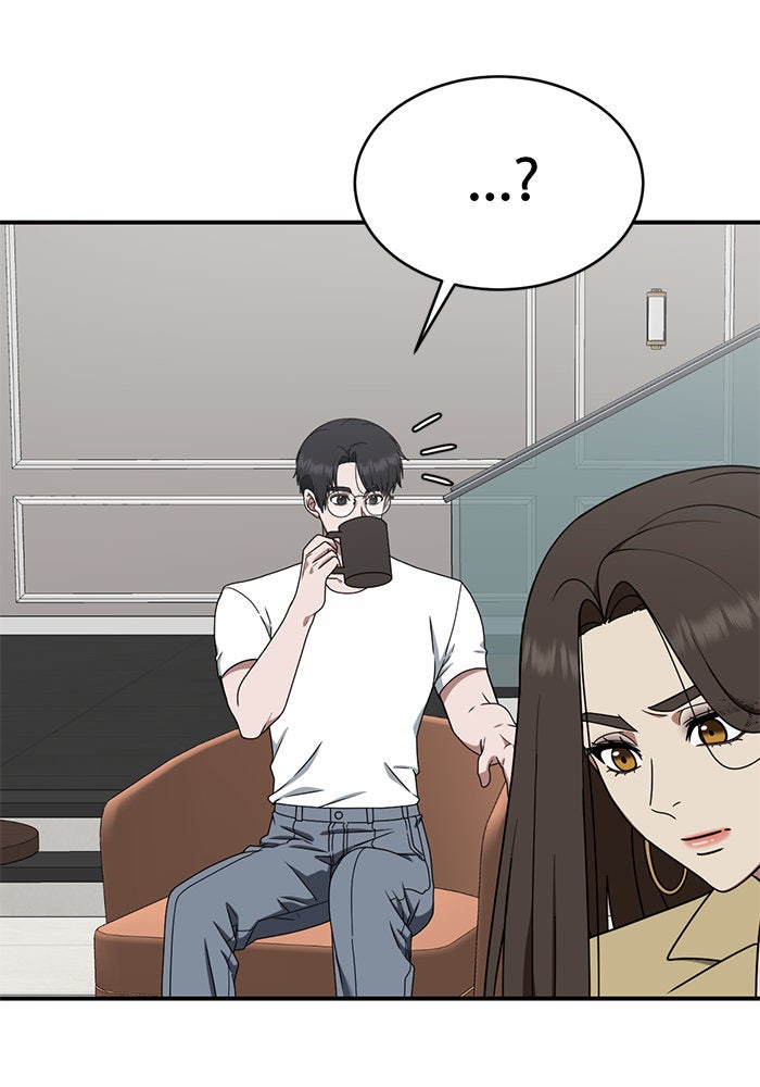 ช่วยเปลี่ยนฉันที - หน้า 3