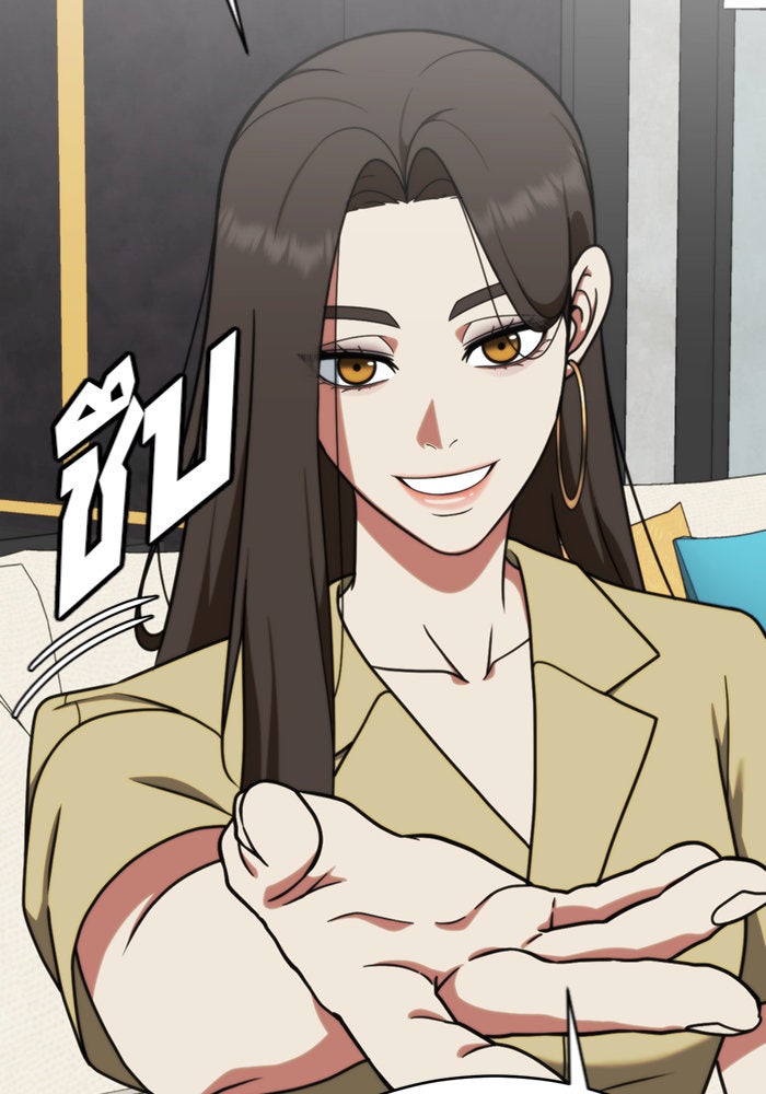 ช่วยเปลี่ยนฉันที - หน้า 39