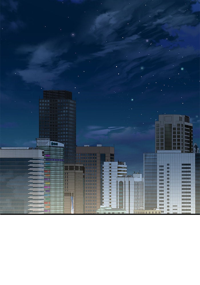 ช่วยเปลี่ยนฉันที - หน้า 75
