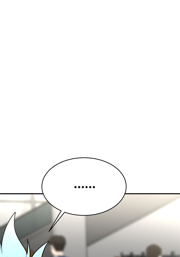 ช่วยเปลี่ยนฉันที - หน้า 147